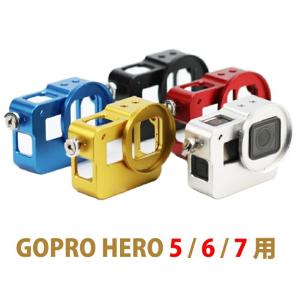 Gopro Hero7 Hero6 Hero5 保護ケース アルミ合金 52mmUV フィルター レンズ保護キャップ付き ハウジングケース アルミ合金保護フレーム アルミニウム