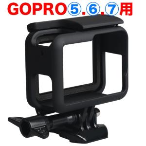 GP22 GoPro HERO 5 6 7 2018専用保護フレームケース フレームケース