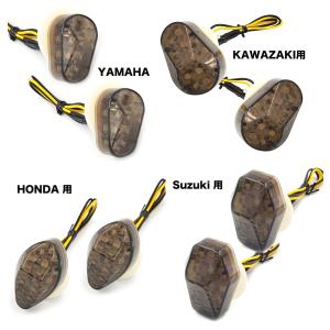 バイク用 高輝度 LED 12V リアライト ウインカー カスタム 外装 パーツ 本田 川崎 鈴木 ヤマハ スズキ KWAZAKI YAMAHA HONDA