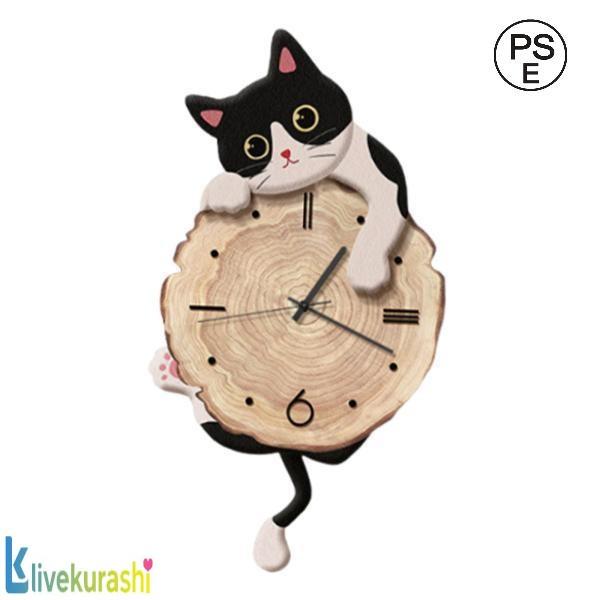 猫の壁掛け時計 動物装飾時計 子供部屋 寝室用 ブラック ホワイト