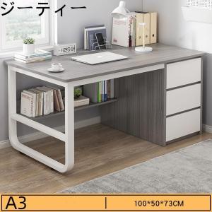 パソコンデスク デスク 机 学習机 勉強机 お...の詳細画像3