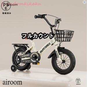 5歳 14インチ 幼児 カゴ 4歳 補助輪 男...の詳細画像1
