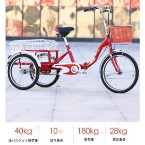 大人用三輪車 20インチ 三輪自転車 3輪自転...の詳細画像2