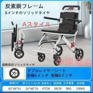 車椅子 車いす 折り畳み式車椅子 介助型 軽量...の詳細画像2