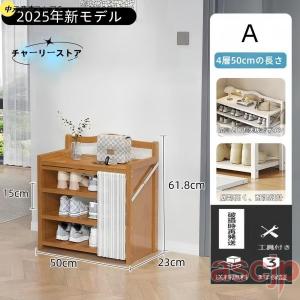 コンパクト 安定性高い 天然竹製 竹製シューズ...の詳細画像4