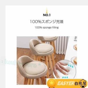 360度回転 カウンター椅子 ハイスツール バ...の詳細画像3