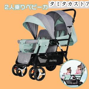 美品！2人乗りベビーカー　ベビー　バギー　子供乗せ　双子　縦型　 二人乗りベビーカー 双子用ベビーカー 縦型 縦乗り コンパクト スリム