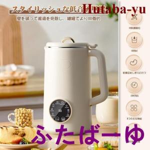 大容量 ヨーグルトメーカー スープメーカー ジ...の詳細画像3