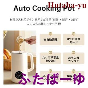 大容量 ヨーグルトメーカー スープメーカー ジ...の詳細画像4