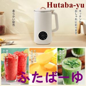 大容量 ヨーグルトメーカー スープメーカー ジ...の詳細画像5