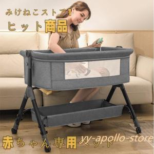 ベビーベッド 多機能添い寝 ベビーサークル 持...の詳細画像1