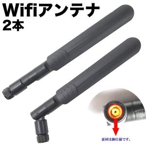 SMA 無線LAN Wifiアンテナ ハイパワーアンテナ 6dBi デュアルバンド