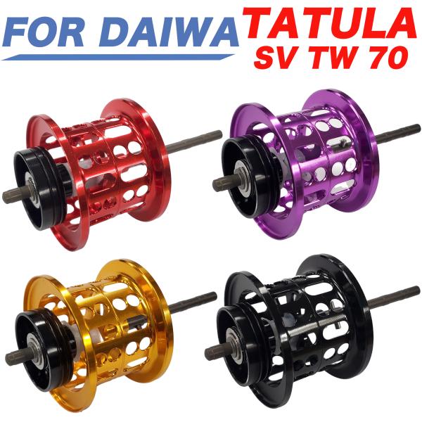 ダイワ DAIWA タトゥーラ TATULA SV TW 70  サラマンドラ SV TW 70 ベ...