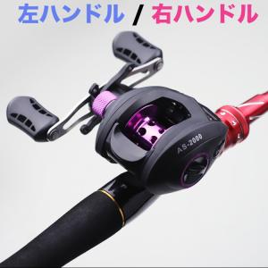 リール ベイトリール 軽量 最大ドラグ5.5KG ギア比7.0:1 アルミスプール 海釣り 淡水釣り 強力マグネット 左ハンドル 右ハンドル