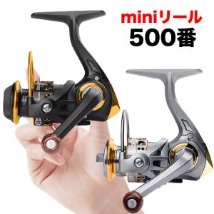 スピニングリール 500番 釣りリール リール 軽量 最大ドラグ力5kg 扱い/遠投がしやすい 海水 淡水 左右交換ハンドル ギア比: 5.2:1