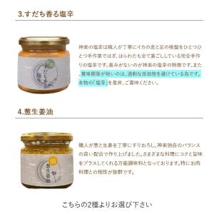 ご飯のお供セット ご飯のお供 瓶詰め ごはんの...の詳細画像3