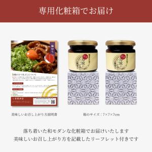 烏賊のひつまぶし ご飯のお供 剣先イカ お歳暮...の詳細画像5