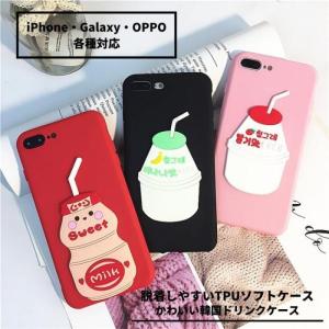 韓国iphoneケースハングルの商品一覧 通販 Yahoo ショッピング