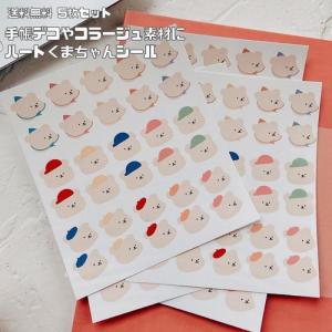 可愛い文房具セット韓国 ラッピング用品 の商品一覧 文具 ステーショナリー キッチン 日用品 文具 通販 Yahoo ショッピング