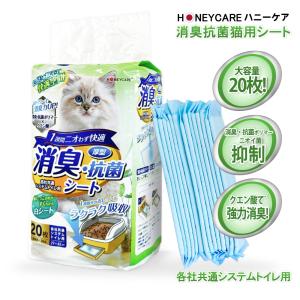 IRIS OHYAMA（アイリスオーヤマ） ペットシーツ システムトイレ トイレ