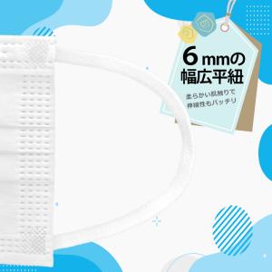 Unifree 冷感マスク まとめ買い お得 ...の詳細画像2