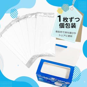 Unifree 冷感マスク まとめ買い お得 ...の詳細画像4