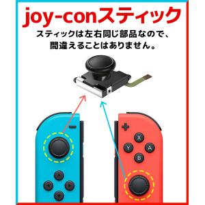 23個セット Nintendo Switch ...の詳細画像4