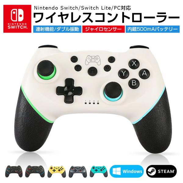 大人気ゲーム スイッチ