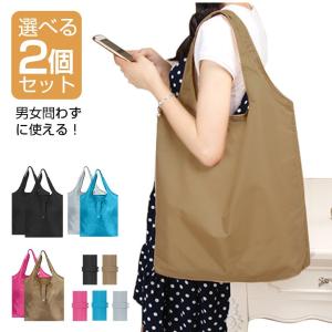 エコバッグ 折りたたみ コンパクト エコバッグ マチ広 コンビニサイズ エコバッグ メンズ レディース おしゃれ 撥水 折りたたみ式エコバッグ プレゼント