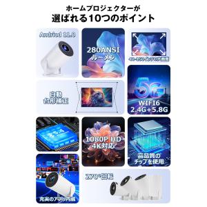 2026進化版 プロジェクター 本体 小型 天...の詳細画像1