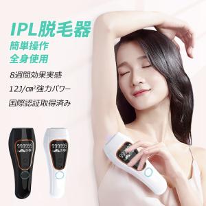 脱毛器 メンズ 脱毛器 vio対応 脱毛機 家庭用 ipl 光脱毛 レデイース 人気 冷感 女性 ムダ毛処理 99万発 冷却 顔 クール脱毛 自宅エステ