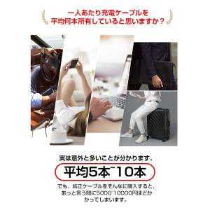 2m 3本 iPhone 充電ケーブル 急速充...の詳細画像1