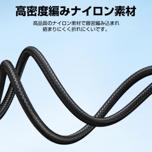 10%OFF 3本セット iPhone 充電ケ...の詳細画像3