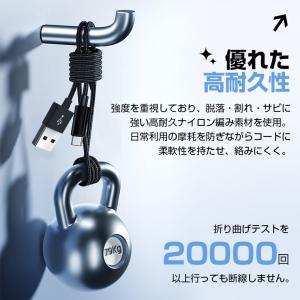 10%OFF 3本セット iPhone 充電ケ...の詳細画像4