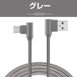 L型 Type-C タイプC 充電ケーブル 1...の詳細画像3