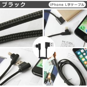 iPhone14 Pro Max USBケーブ...の詳細画像2