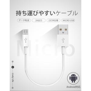 マイクロ USB 充電ケーブル 2A Andr...の詳細画像1