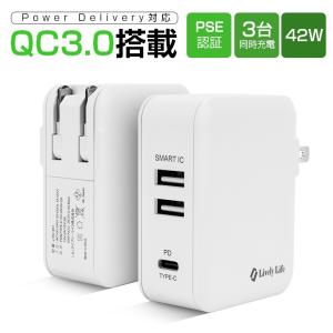 Apple Watch Series 6 PD＆QC 3.0対応 USBコンセント 急速充電器  3ポート ACアダプター 42W Type-C iPhone12 充電器 USB-C PD 充電器 折畳式プラグ PSE認証