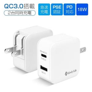 Apple Watch Series 6 Quick Charge 3.0 USB充電器 急速充電 2ポート Type-C 18W ACアダプター USB C コネクター Power Delivery パワーデリバリー 3A出力