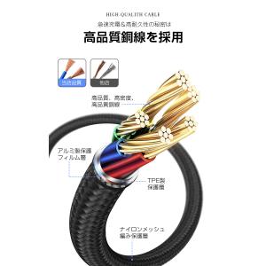 10%OFF 5本セット iPhone ケーブ...の詳細画像5