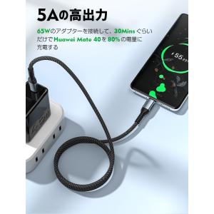 Type c ケーブル Type c 充電器 ...の詳細画像3