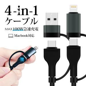 iPhone 14 シリコン 充電ケーブル Android Type-C ケーブル Lightning 充電器 アップル 急速充電 USB 1m タイプC アンドロイド iPad｜livelylife