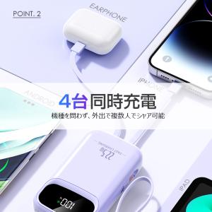 モバイルバッテリー 40000mAh 防災対策...の詳細画像5