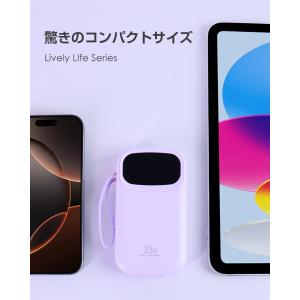 モバイルバッテリー 20000mAh 軽量 急...の詳細画像1