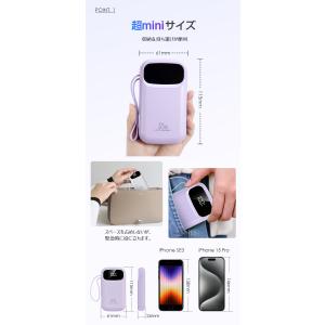 モバイルバッテリー 20000mAh 軽量 急...の詳細画像3