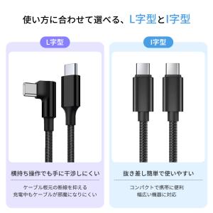 3本セット タイプC ケーブル L字 急速充電...の詳細画像1