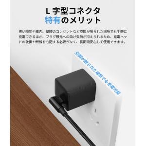 3本セット タイプC ケーブル L字 急速充電...の詳細画像4