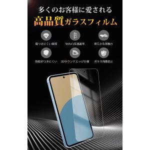 AQUOS sense10 フィルム sens...の詳細画像2