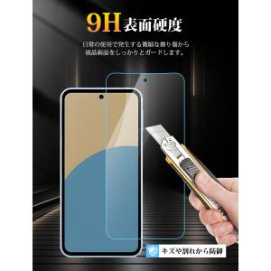 AQUOS sense10 フィルム sens...の詳細画像4