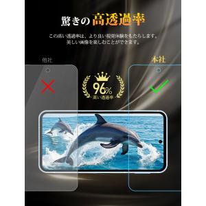 AQUOS sense10 フィルム sens...の詳細画像5